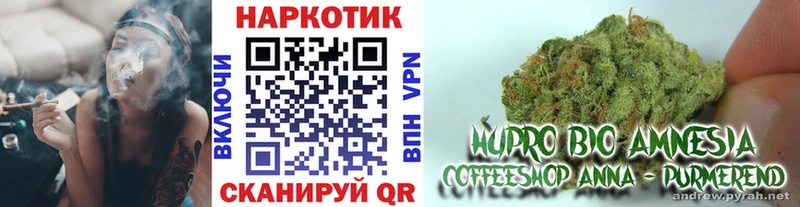 Купить наркотики сайты Билибино Бошки Шишки  APVP  Cocaine  ГАШ  kraken маркетплейс  МЕФ 