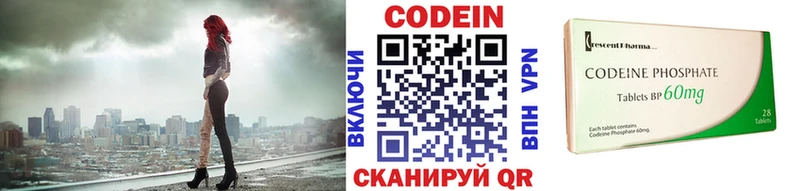 как найти закладки  Билибино  Кодеиновый сироп Lean Purple Drank 