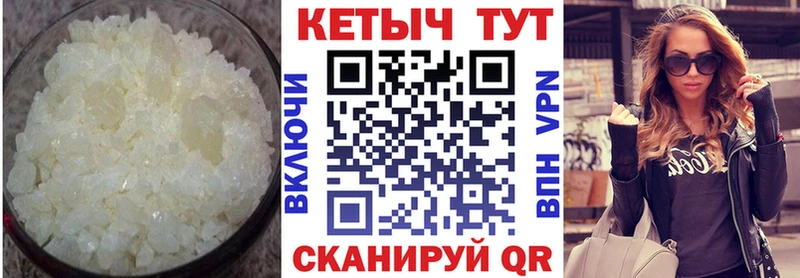 где найти наркотики  ссылка на мегу   КЕТАМИН VHQ  Билибино 