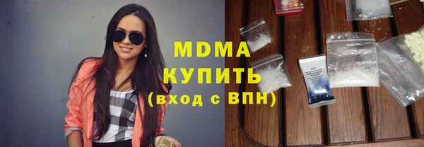 метамфетамин Сатка