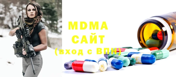 mdma Саяногорск