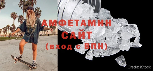 соль курить ск Сафоново