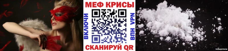Меф mephedrone  Билибино 