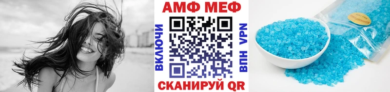 Метамфетамин мет  Билибино 