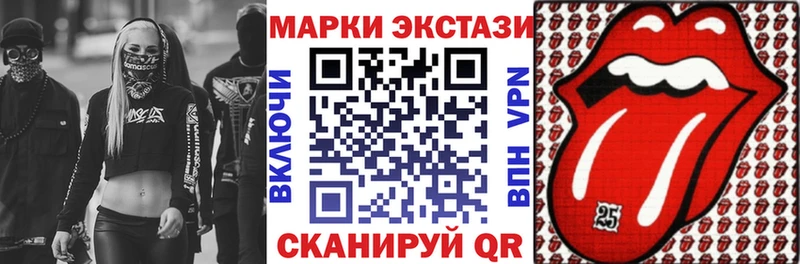 Марки NBOMe 1,5мг  Билибино 