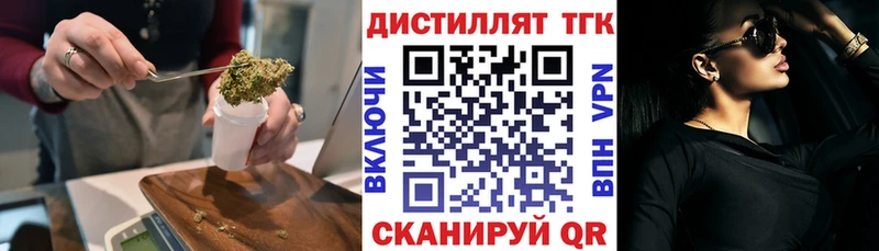 цена наркотик  Билибино  Дистиллят ТГК Wax 